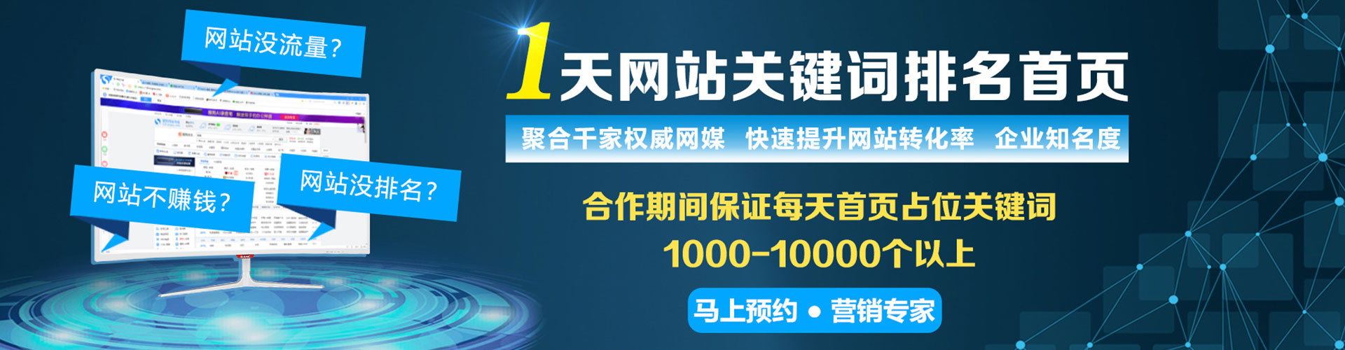 禄劝sem服务